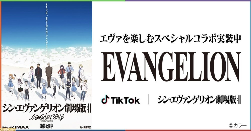 Collaborazione Evangelion - TikTok